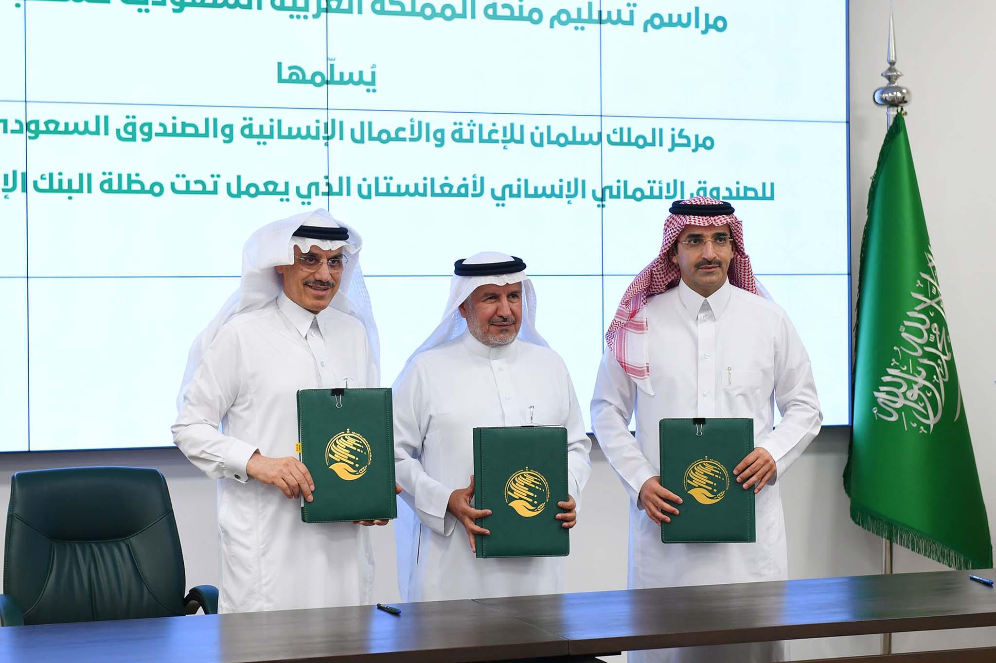 Saudi arabia provides a usd 30 million grant to support the afghanistan